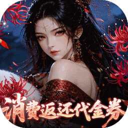 神创九州-0元领外观图标