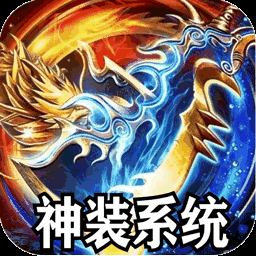 王者霸业图标