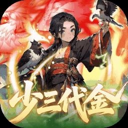 魔界仙侠传图标
