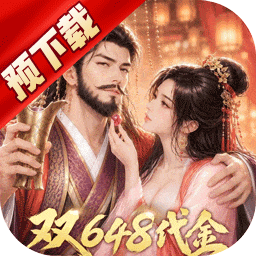 三十六计-8月4日上线图标
