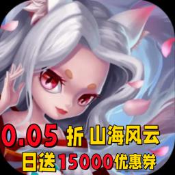 神州风闻录图标