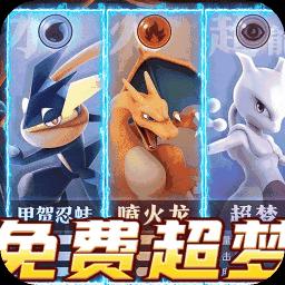 龙骑战歌图标