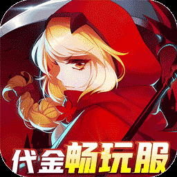 阿尔卡纳战记-送传说伙伴图标