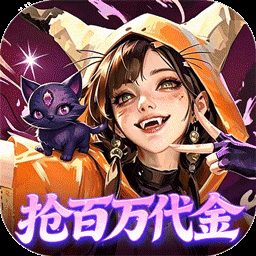 召唤师纷争图标