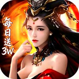 极武尊-送极品披风图标