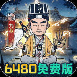 苍穹灵宝-签到送红色灵将图标