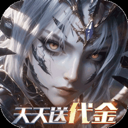 黎明召唤-送XR幻化图标