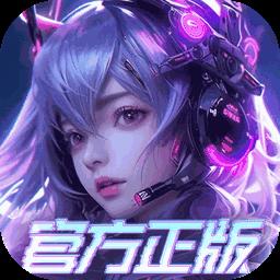 剑与轮回-送星回套装图标