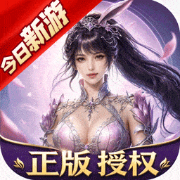 新斗罗大陆-签到送S级魂师图标