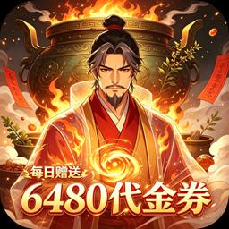 封神策图标