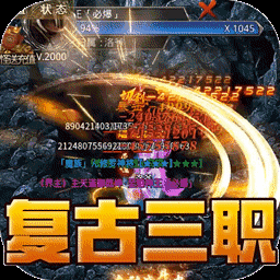 至尊兵王图标