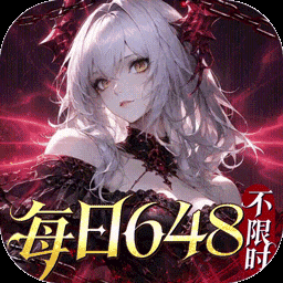 战舞幻想曲-送648代金券图标