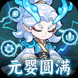 软泥星球-送30发648图标
