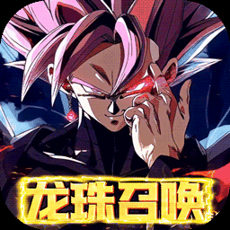 耀世格斗-送五星英雄图标