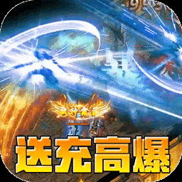 禁地之战图标
