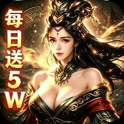 极武尊图标