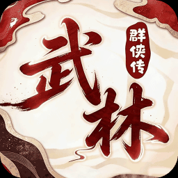 乱世枭雄图标