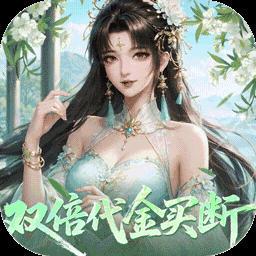 山海异闻录图标