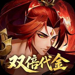 九州群将录-二倍版图标