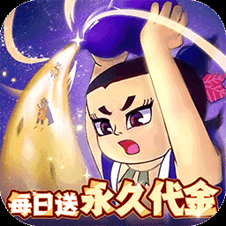 葫芦兄弟：七子降妖-送全红将图标