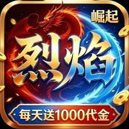 热血之怒图标