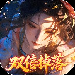 武道仙宗-瓜分百亿灵玉游戏图标