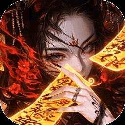剑舞乾坤-0充送神器图标