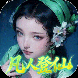 仙帝神兵-坐骑0元得图标