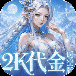 乱弹三国志-时空武将0元得图标