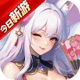 御剑九宫-送绝世护法图标