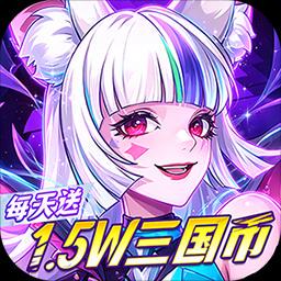 远征将士-送五星孙尚香图标