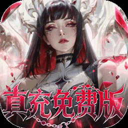 冲吧勇者-0元领机甲游戏图标