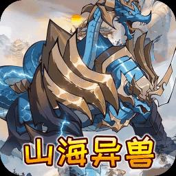 妖怪名单图标