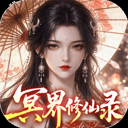 天剑诀-送VIP15游戏图标