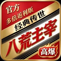 八荒主宰-刀刀爆神装游戏图标