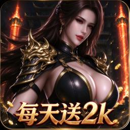 我是大英雄-送龙血·斗笠游戏图标