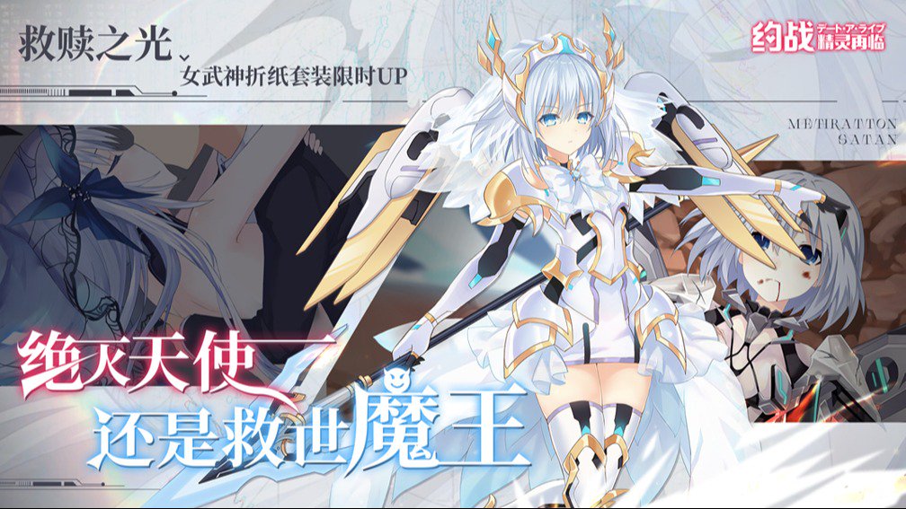 约战：精灵再临封面