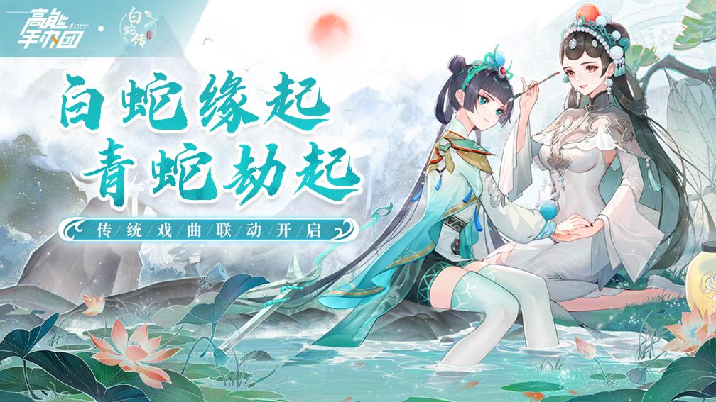 高能手办团封面