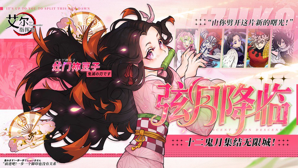 艾尔指挥官封面