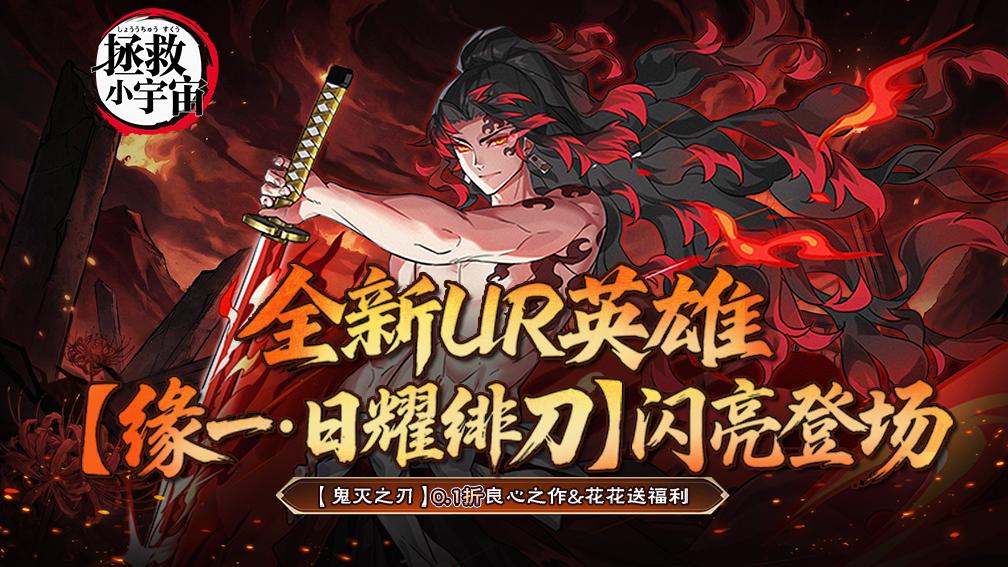 拯救小宇宙封面