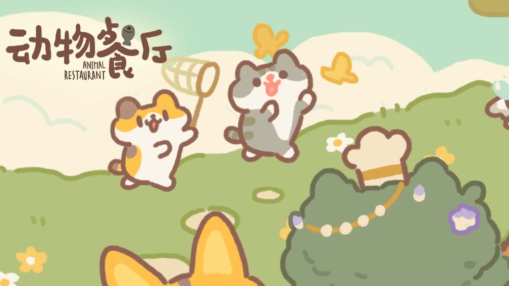 动物餐厅封面