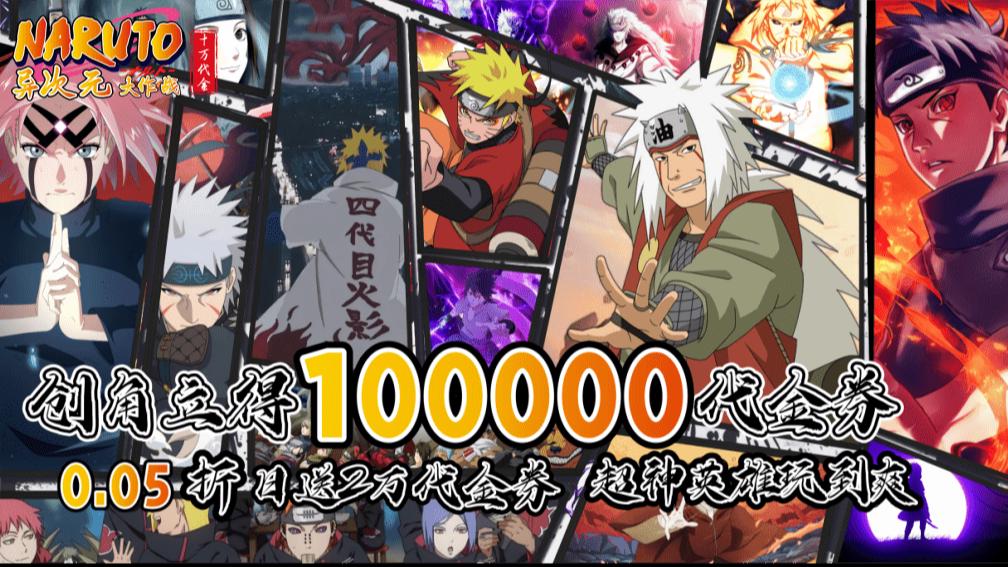 异次元大作战封面