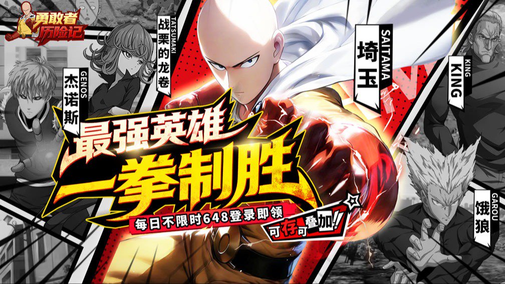 勇敢者历险记-0元得饿狼封面