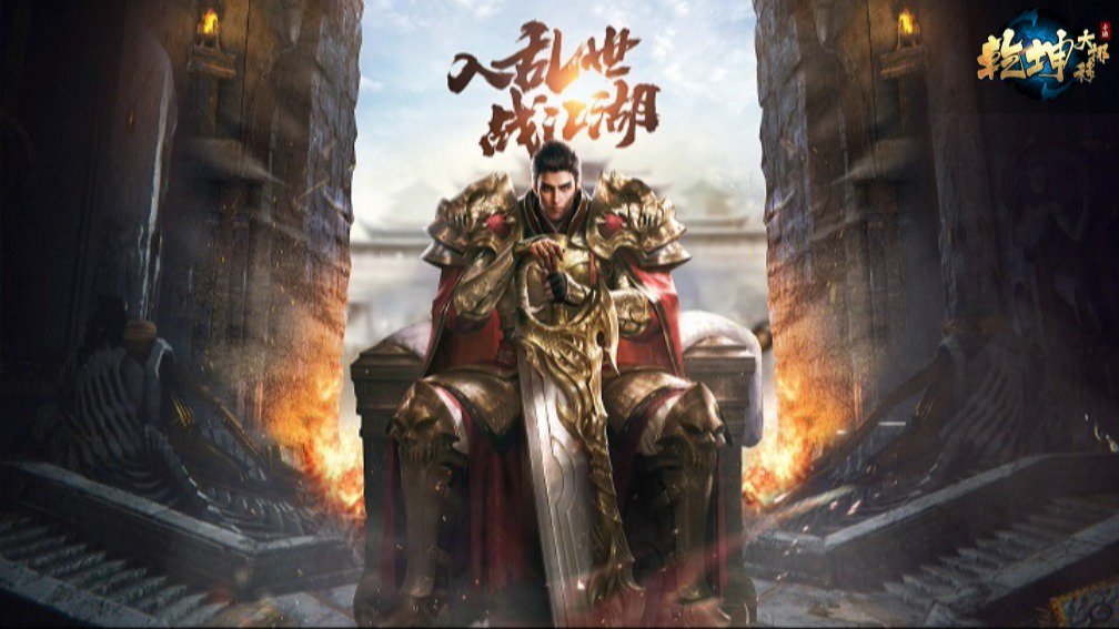 乾坤大挪移封面