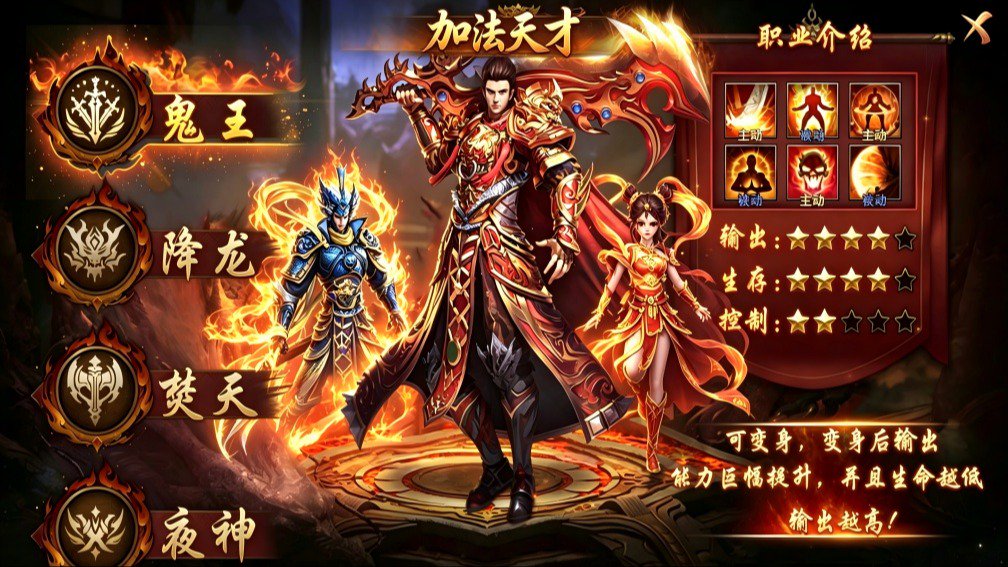 加法天才-0充送哪吒封面