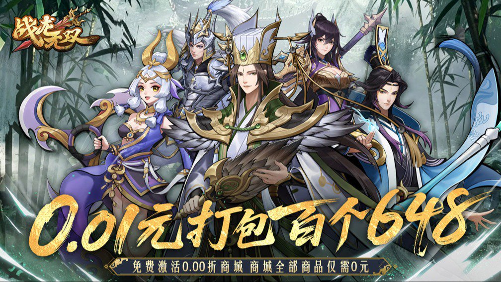战龙无双封面
