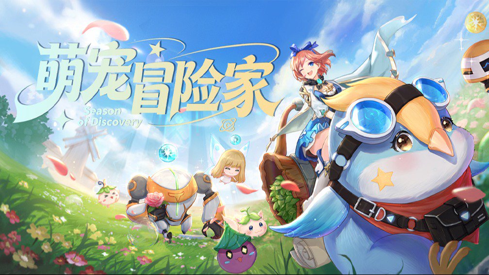 龙之战歌