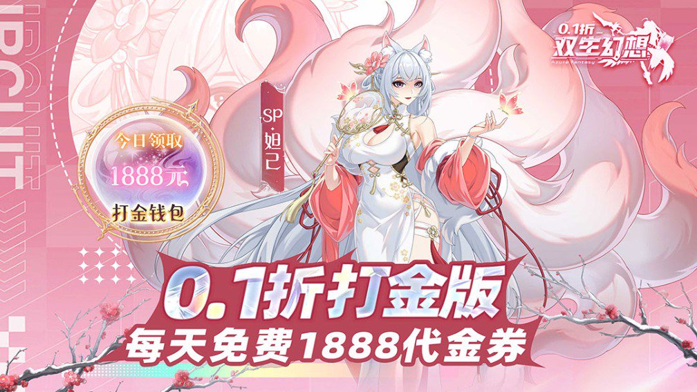 双生幻想-打金版
