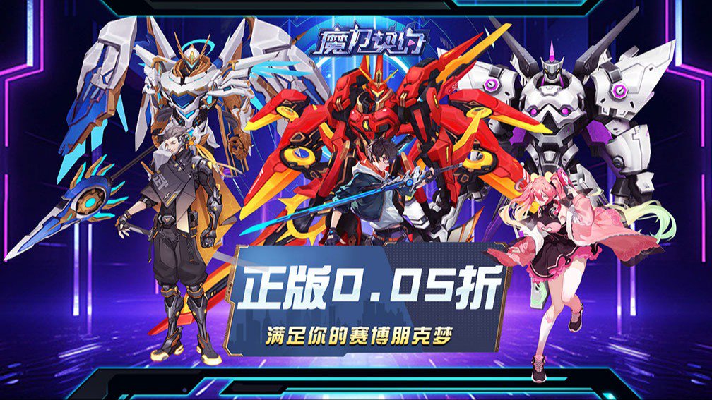魔力契约封面