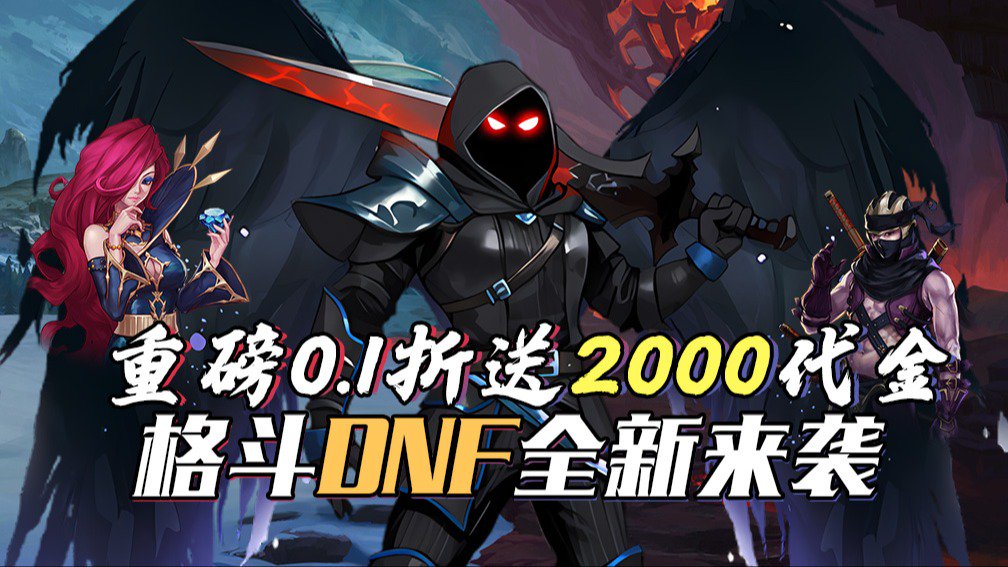 猎魔封面